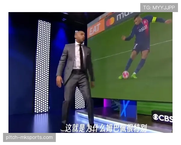 姆巴佩与亨利：速度型前锋的进攻效率及战术角色对比分析