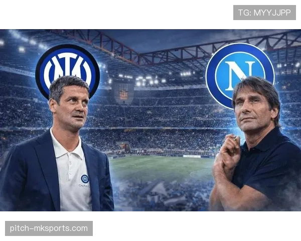 孔蒂执教国米期间竞争力提升解析