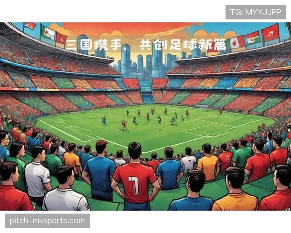 加拿大2026世界杯前景分析：主场作战能否突破小组赛